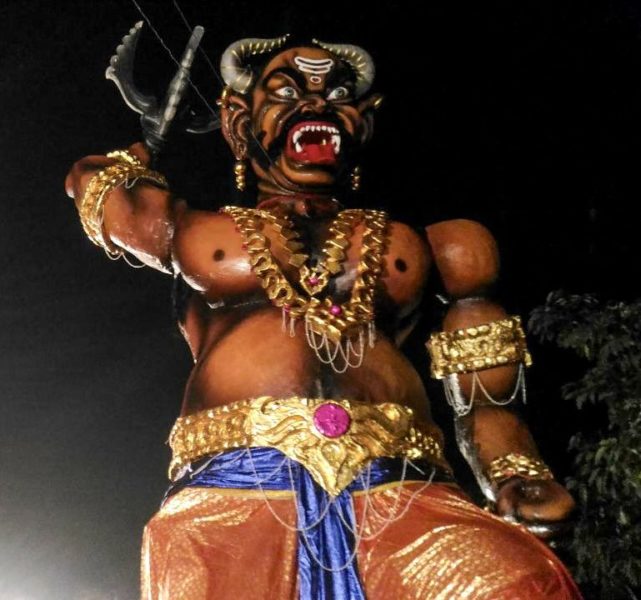 Shantinagar, Ponda